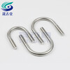 Shengguyi 304 stainless steel U-shaped screws 304 U-shaped bolts U-shaped pipe clips fixed clips riding buckle M16 M16*530