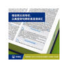 Collins COBUILD Intermediate English-Chinese Learning Dictionary 4th Edition Foreign Language Teaching and Research Press