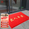 Jushiyi Ping An Anti-slip Mat Wire Circle Floor Mat Thickened Door Non-slip Carpet Welcome Floor Mat Rubber Foot Commercial Entry Door Mat Anti-Slip Carpet 80*120cm Red Ping An
