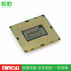 Second-hand 90% new Intel Core i5 Quad-core 1155-pin desktop CPU processor Core i7 3770 Quad-core loose chip