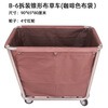 Long Xunhe linen cart guest room cart hotel room work cart dirty linen recycling cart stainless steel trolley coffee thickened disassembly conical linen cart disassembly model