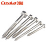 Creaby304 stainless steel external hexagonal self-tapping screws, hexagonal head self-tapping screws, wood screws, M6*80 2 pieces, 304 material