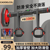 Chaoke (CAOOELCOL) single pole on the door, no punching, indoor pull-up device, wall door frame, single pole, household children's hanging bar fitness equipment, medium-sized, installation distance 95-135CM + hanging ring