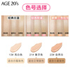 Aekyung AGE20 S three-color black gold air cushion BB cream concealer long-lasting foundation No. 23 SPF50+14g*2 birthday gift for women