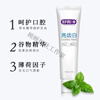 Shuke Toothpaste Bright Teeth White Yellow Teeth Stains Bad Breath Fresh Breath Family Pack 210g Extra Pack Fresh丨210g (Mint)