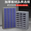Zhengdong parts sorting cabinet hardware tools tool accessories cabinet compartment storage screw material storage 24/48/100 drawer medium 24 drawer transparent drawer