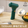 Miaopule Japanese Seiko electric egg beater household small baking tool whipping cream whipper automatic stirring rod stirring eggs Green luxury package five free 149 pieces