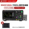Keysight low-noise front-end deep storage digital oscilloscope dual-channel high-performance DSOX1202A professional version (70MHz+2GHz)
