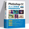 Ps2022 genuine tutorial full set of photoshop software completely self-study from entry to mastery zero-based teaching Taobao art graphic design video