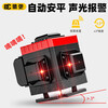 Outdoor red light level 12 lines 16 lines green light laser outdoor high precision strong light fully automatic red light 12 lines dual electric