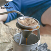 Silver Ant pure titanium hand brewed coffee pot set outdoor household drip filter titanium coffee cup long mouth thin mouth pot can be customized pure titanium coffee stand + titanium filter