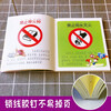 Safety signs, Curiosity Encyclopedia series, full-color large picture phonetic version, scientific enlightenment cognitive encyclopedia reading material, primary school students' classroom science reading