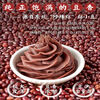 Fresh Enzi Red Bean Paste Filling 500g Low Sweet Bean Paste Buns with Egg Yolk Crisp Red Bean Paste Washed Red Bean Paste Bun Filling Baking Ingredients