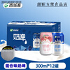 Western Region Spring Milk Beer Full Box Fermented Lactobacillus Beverage Party Drink Xinjiang Flavor Original White Peach Flavor Mixed Flavor Milk Beer Original Milk Beer 300ml*6 cans