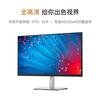 Dell (DELL) U2722D P2719H P2419H second-hand monitor Dell narrow bezel ips LCD lifting and rotating design drawing computer monitor Dell P2722H 27-inch hardware anti-blue light IPS