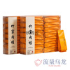 Qiu Boyuan Zhengyan Bamboo Nest Cinnamon New Tea Special Authentic Strong Flavor Rock Tea 500g Gift for Elders 500g