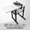 Lihongdi cloth sample cutting machine, cutting machine, cloth sample machine, 500 pad leather cutting machine, sample cloth cutting machine, 600 type 220V electric cloth cutting machine
