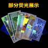 Free shipping, world coins, coin collection, foreign banknotes, new UNC 10 country banknotes set of 10 pieces (send paper red envelope)