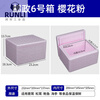 Suitable for postal foam box No. 1.3.4 high-density express special food-grade cold chain epp high-density No. 4 box No. 4 blue gray enhanced density