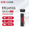 Yiwei EVE ER14505 Delta ASD-MDBT010 Yaskawa Huichuan servo applicable absolute encoder No. 5 3.6V lithium battery programmer servo plug