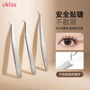 Ukiss (ukiss) false eyelash tweezers, gold feather clip, professional grafting and inoculation, high-density eyelash artist for beginners, birthday gift