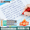 Free shipping, ink dot copybook, regular script controlled pen copybook, beginner student, adult hard pen calligraphy copybook, regular script controlled pen training 2 books, regular script 3 books (5 volumes)