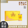 Hongyun Man Ye Fragrance Yellow Can Lao Cong Narcissus AB112 Carbon Roasted Oolong Tea 125g canned, quick and long-lasting 125g/can Man Ye Xiang AB112 Lao Cong Narcissus