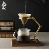 Jiutu creative hand-brewed coffee stand brass solid wood seat coffee filter V60 filter cup coffee appliance joint hand-brewed stand joint style