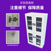 CLCEYPP acid-base cabinet chemical laboratory all-steel reagent cabinet laboratory utensil cabinet hazardous chemicals all-wood utensil cabinet 9004501800