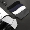 Langsha Socks Men's 10 Pairs Autumn and Winter Xinjiang Cotton Socks Men's Mid-Tube Business 10A Grade Antibacterial and Deodorant Men's Socks Breathable Long Socks