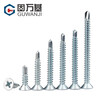 Guwanji cross flat head self-tapping self-drilling screws blue and white zinc countersunk head drill tail self-tapping screws dovetail self-tapping screws M4.2x25 1 catties package (about 270 pieces) blue and white zinc