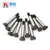 Yisi grade 12.9 high-strength plug screws, hexagonal metric bolts, limit screws, convex shoulder, and nailing, 20*45
