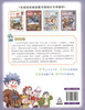 Treasure Hunt in Greater China Series Children's Encyclopedia of Chinese Geography Popular Science Knowledge Comic Book (25-28 volumes set, 4 books in total) (Hebei/Xinjiang/Hainan/Heilongjiang), human geography, comic books, summer homework, summer transition from one to two, summer transition from primary school to junior high school