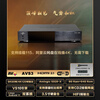 DUNE HD DUNE MAX 8K hard disk player ultra high definition UHD 4K double layer Dolby Vision 5.1 7.1 channel home theater fever grade hifi original disk ISO Blu-ray player 8T hard disk (full of high-definition movie music + free 200T network disk resources)