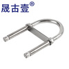 Shengguyi 304 stainless steel ring expansion screw boxing sandbag hook multi-functional yoga swing U-shaped expansion bolt DM6