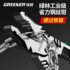 GREENER vise, industrial-grade wire pliers, high hardness, universal electrician special clamps, pliers, multi-function, labor-saving pliers, six functions, 9-inch multi-function needle-nose pliers