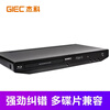 GIEC BDP-G3606 Blu-ray DVD player 3D HD HDMI DVD player CD/VCD USB disc Blu-ray player 3D Blu-ray Ultimate Edition G3606