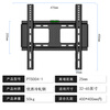 Beishi is suitable for TCL TV rack TV bracket thickened TV wall hanging 32 43 49 50 55 65 70 75 85 inch TV stand 32-65 inches / thickened / ultra-thin wall / stable and practical