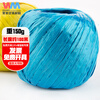 Wumei Large Roll 100 Meters Plastic Tear Rope Plastic Packing Rope Bundling Rope Packaging Rope Plastic Rope Strapping Tape Nylon Rope Bundling Rope Blue (150g)