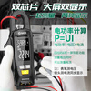 Bosch (BOSCH) clamp multimeter digital high-precision fully automatic clamp ammeter fully intelligent electric