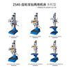 Xiling official automatic powerful feed gear drilling and tapping dual-purpose machine drilling machine tapping dual-purpose drilling machine multi-function bench drill ZS-40/380V/1.1KW standard version