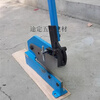 Ai style sharp and manual plate shearing machine stainless steel iron material shearing machine thickened plate knife shearing tool knife length 130cm