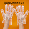 Youao disposable gloves 500 pieces in box removable food gloves thickened leak-proof plastic PE sanitary gloves