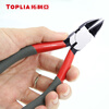 TOPLIA industrial nozzle pliers 6 inches electronic pliers scissors diagonal pliers 165mm professional grade EP034004