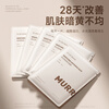 Mori Niacinamide Mask Hydrating, Moisturizing, Whitening, Remove Yellowing, Darkness, Brighten Blemishes 25ml single piece
