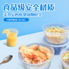 Miaojie disposable lunch box, round with lid 430ml*50 pieces, food-grade picnic packed soup bowls and chopsticks, microwaveable
