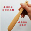 Aoyanlai dumpling-making stuffing board, dumpling-making tool, stuffing shovel, wontons, bamboo filling spoon, bamboo board for dumplings, one carbonized bamboo strip