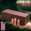 SMVP red rock natural household whetstone wear-resistant extra large knife sharpener kitchen knife sharpening oil stone grinder slurry azure bluestone wine red 2.5 catties or so with anti-slip mat
