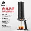 Hero Yicui Professional Edition Portable Coffee Machine Small Coffee Extraction Machine Home Espresso Machine Yicui Professional Coffee Machine 51mm-Black-20bar SF Express Free Beans + Ground Cup