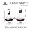 Sichuan San Rapid Red Wine Decanter Dual Channel Decanter Waterfall Household Lead-Free Crystal Decanter (Does Not Include Cups)